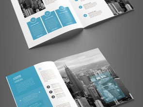 大氣藍(lán)色企業(yè)畫冊(cè)設(shè)計(jì)模板 塑造專業(yè)形象，盡覽策劃大全