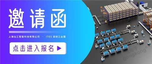 工業(yè)產(chǎn)品如何提升研發(fā)效能、銷售及維護(hù)——騰云 Coding 專訪仙工智能葉楊笙
