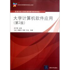 計算機(jī)軟硬件研發(fā) 驅(qū)動數(shù)字世界的雙輪