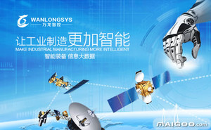 萬龍智控WANLONGSYS 引領智慧控制，驅動未來科技——青島萬龍高新科技集團品牌與服務體系深度解析