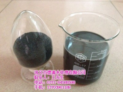 江都堿式氯化鋁_德源水處理_堿式氯化鋁凈水劑 - 中國制造交易網