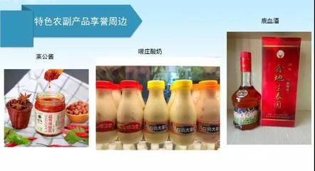 這里是&ldquo;三宜&rdquo;美麗新鞏義--和諧芝田